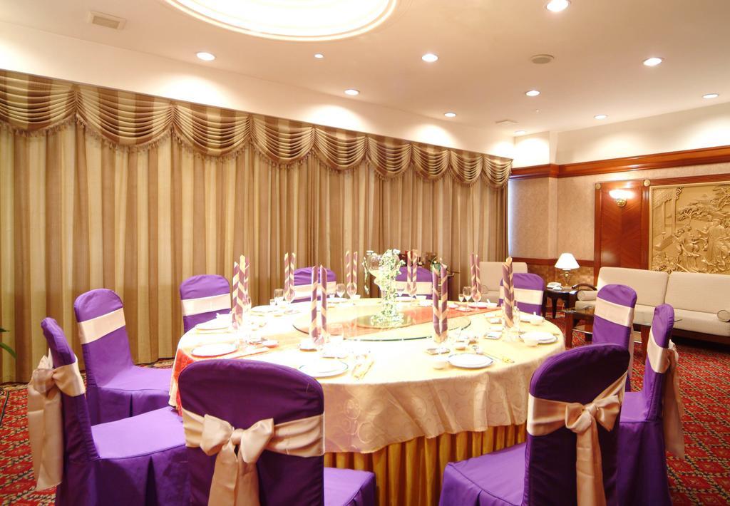Shao Xing International Hotel Шаосин Экстерьер фото