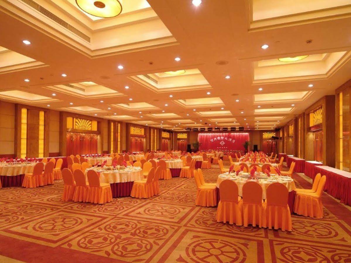 Shao Xing International Hotel Шаосин Экстерьер фото